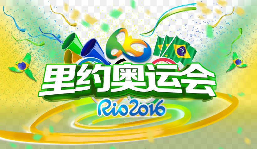 2016 Summer Olympics Rio De Janeiro Poster Sport, PNG, 1500x870px, Rio De Janeiro, Advertising, Brand, Brazil, Game Download Free