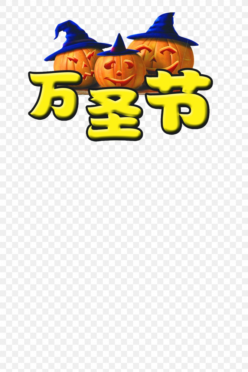 Halloween Jack-o-lantern October 31 Ghost, PNG, 2362x3543px, Halloween, Area, Brand, Cartoon, Christmas Download Free