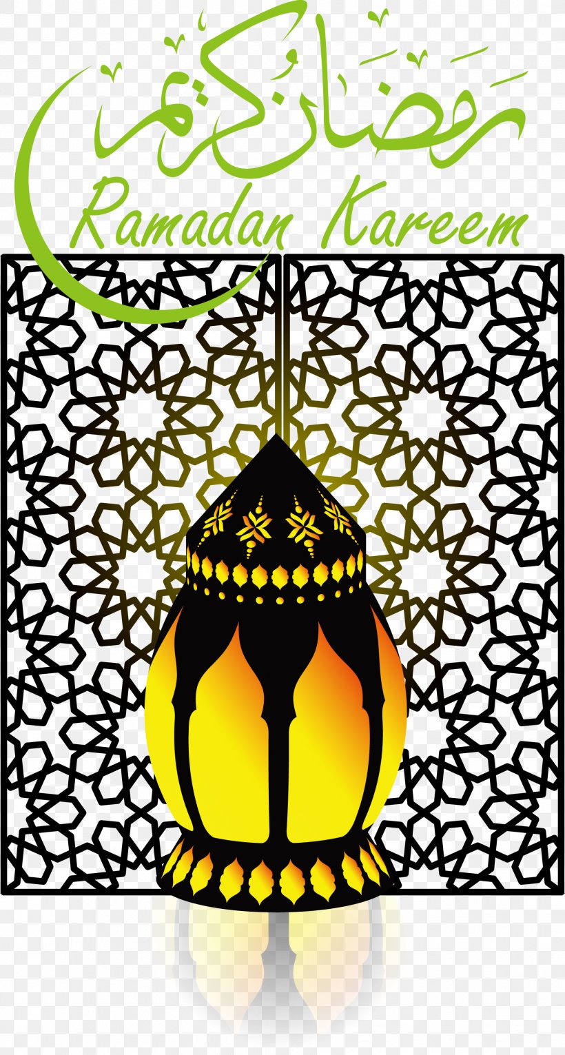 Islam Illustration, PNG, 1829x3415px, Islam, Clip Art, Decorative Arts, Illustration, Islam In Papua New Guinea Download Free