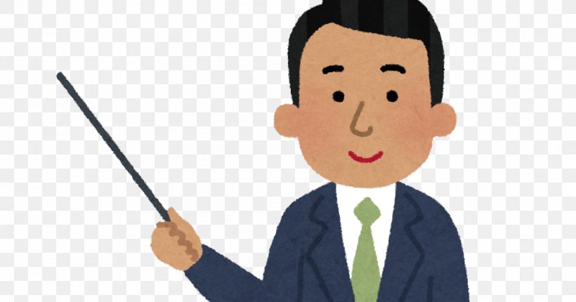 Tarō Asō まとめサイト Japanese Yen 5channel NAVERまとめ, PNG, 1044x548px, Japanese Yen, Business, Cartoon, Child, Communication Download Free