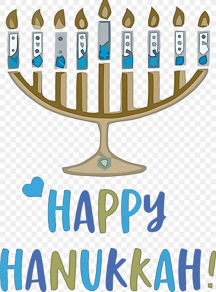Happy Hanukkah Hanukkah Jewish Festival, PNG, 2218x3000px, Happy Hanukkah, Bendy, Cartoon, Hanukkah, Jewish Festival Download Free