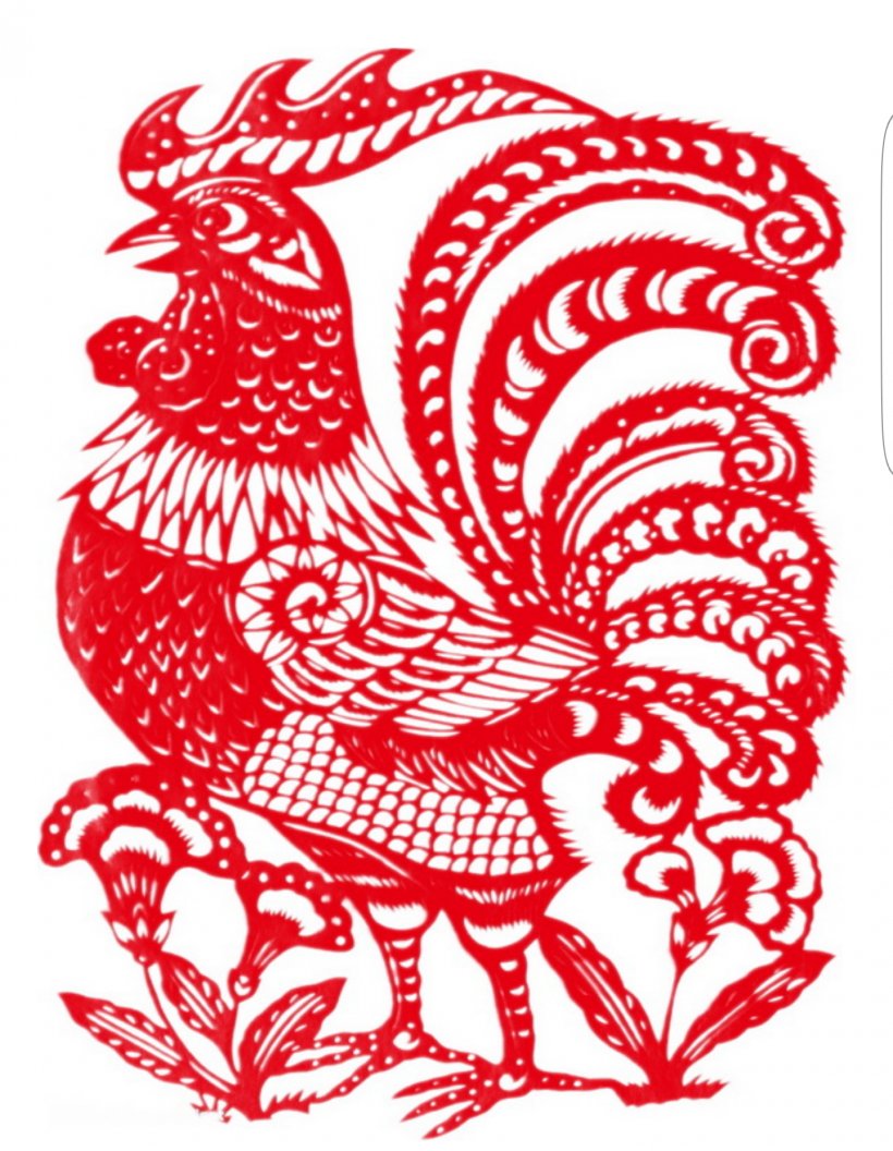 China Chinese Zodiac Rooster Papercutting, PNG, 1440x1856px, Watercolor, Cartoon, Flower, Frame, Heart Download Free