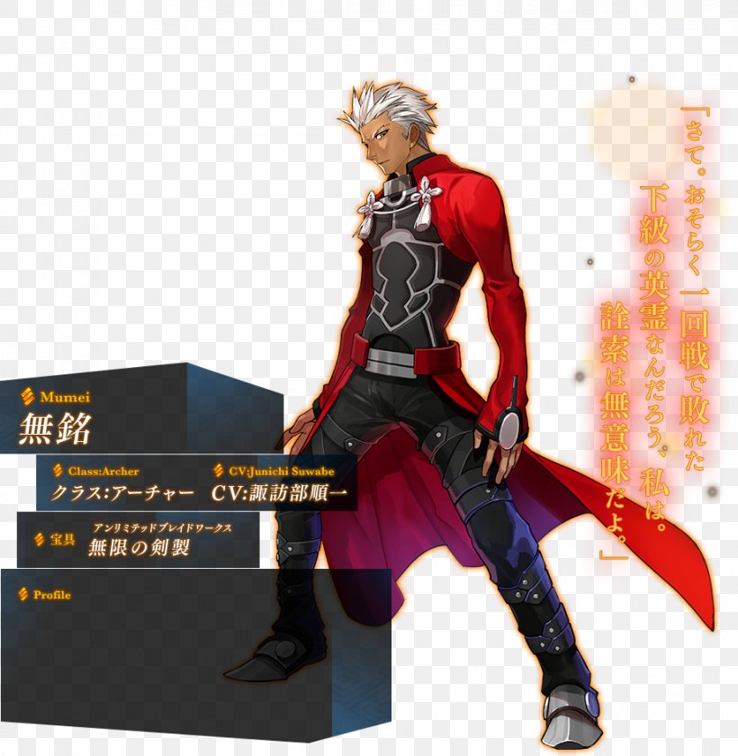 Fate/stay Night Fate/Extra Archer Fate/Extella: The Umbral Star Saber, PNG, 918x941px, Fatestay Night, Action Figure, Archer, Character, Costume Download Free