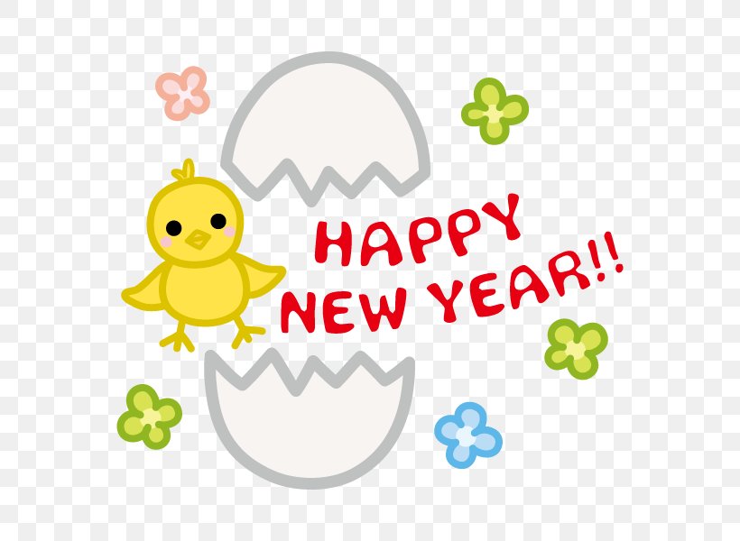 Chicken New Year Rooster Clip Art, PNG, 600x600px, Chicken, Area, Art, Beak, Flower Download Free