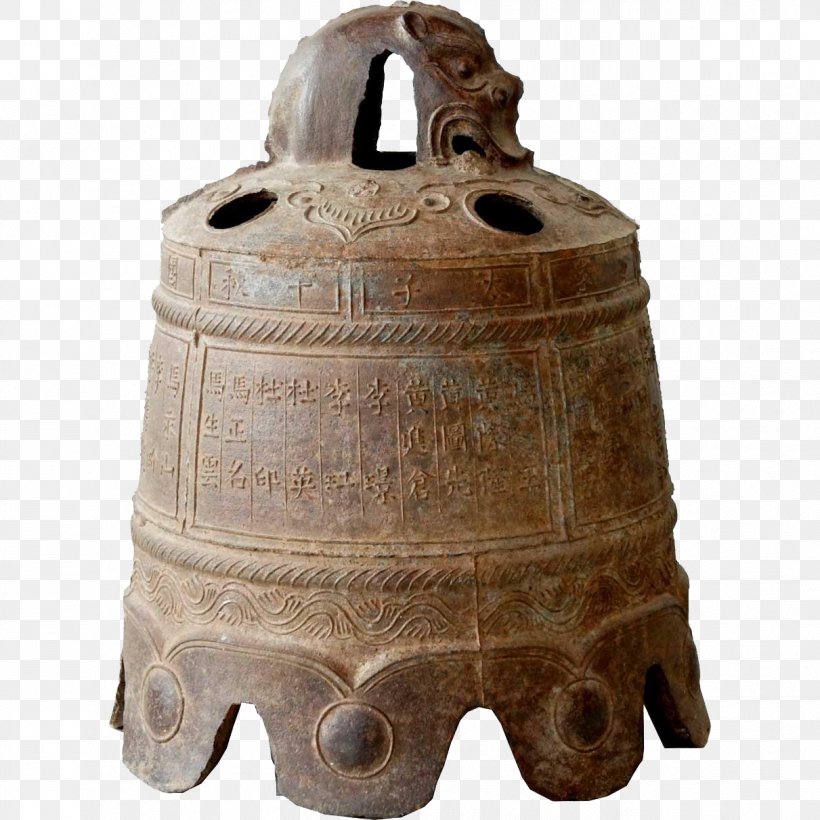 Iron Ming Dynasty Bell Metal China, PNG, 1211x1211px, Iron, Antique, Architecture, Art, Artifact Download Free