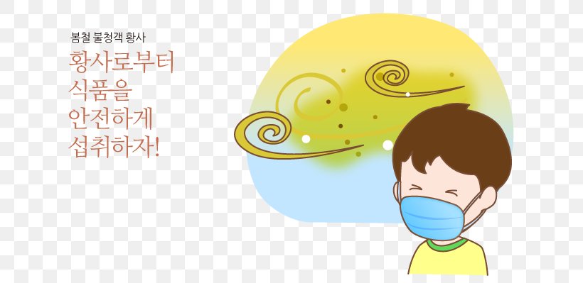 Particulates Asian Dust PM10 PM2,5, PNG, 630x399px, Particulates, Asian Dust, Atmosphere, Cartoon, Child Download Free