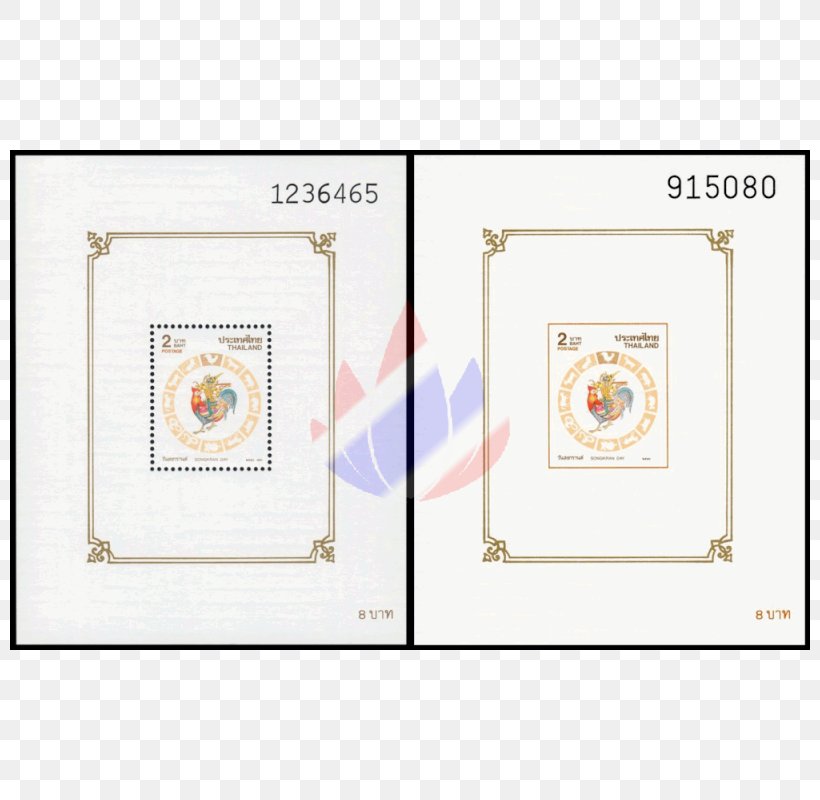 Picture Frames ThaiBev Find The Area Of A Rectangle, PNG, 800x800px, Picture Frames, Aloe Vera, Area, Brand, Chanel Download Free