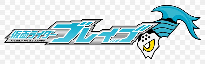 Kamen Rider Series Ryu Terui Taiga Hanaya Go Shijima DeviantArt, PNG, 6962x2197px, Kamen Rider Series, Area, Blue, Brand, Deviantart Download Free