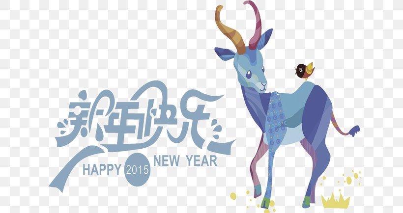 Goat Sheep Chinese New Year, PNG, 650x434px, Goat, Antler, Brand, Cartoon, Chinese New Year Download Free