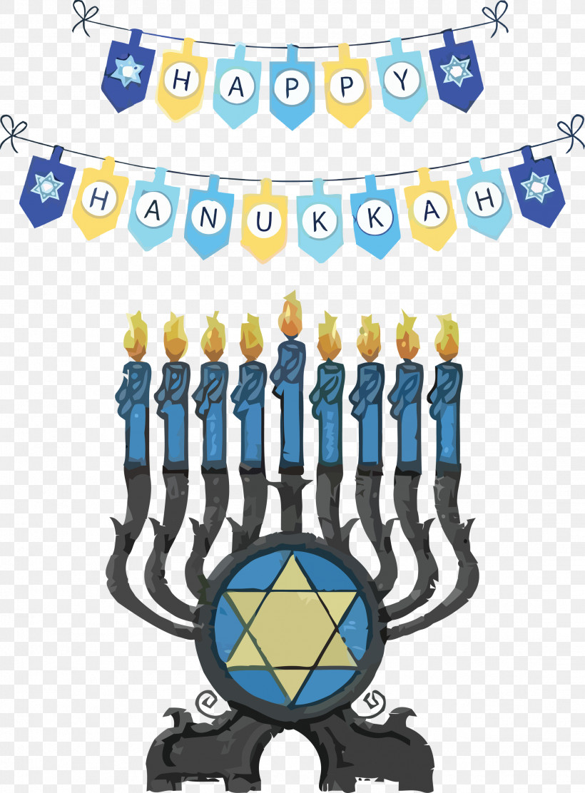 Hanukkah Happy Hanukkah, PNG, 2212x3000px, Hanukkah, Birthday, Candle, Christmas Day, Drawing Download Free