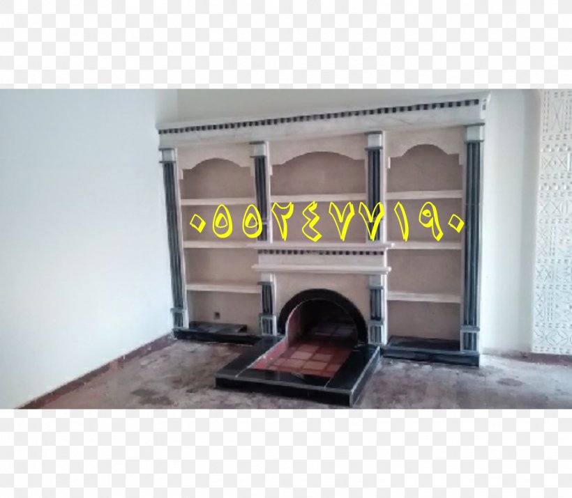 صور مشبات حديثة مشبات رخام ديكورات مشبات Fireplace, PNG, 1536x1340px, Fireplace, Fire, Firewood, Hearth, Property Download Free