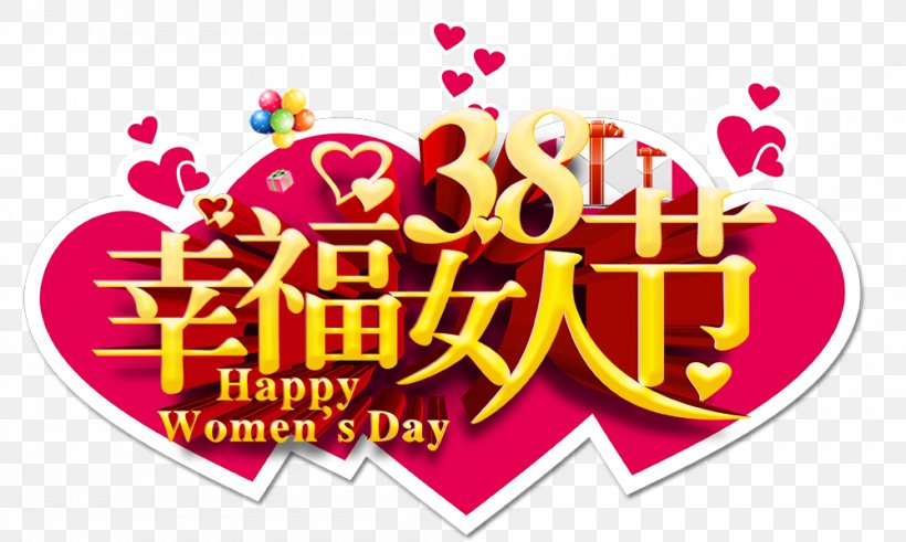 International Womens Day Poster Woman, PNG, 1000x600px, International Womens Day, Advertising, Banner, Brand, Child Download Free