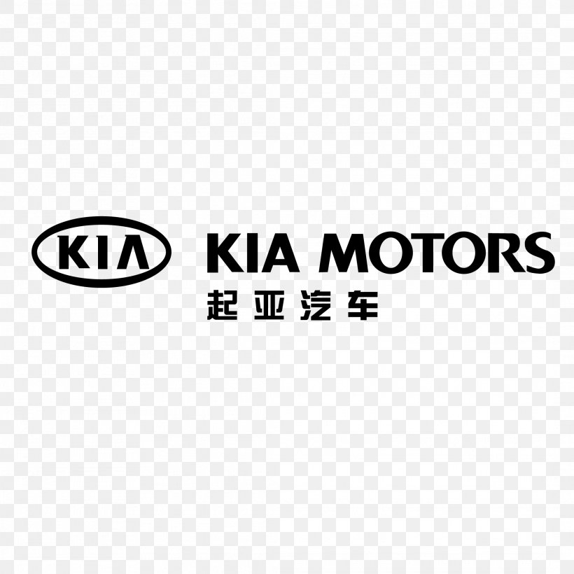 Kia Motors Car Logo, PNG, 2126x2126px, Kia, Area, Black And White, Brand, Car Download Free