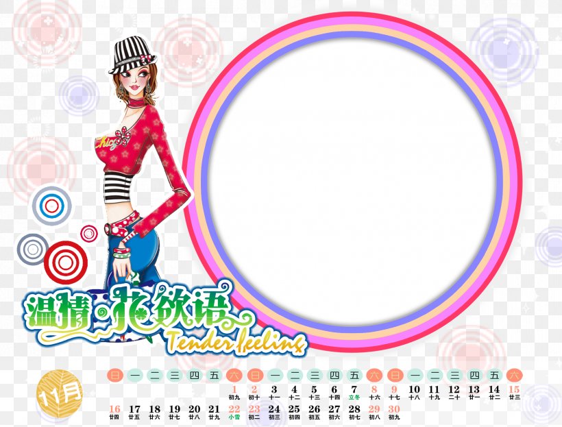 Cartoon Korean Woman Illustration, PNG, 2398x1822px, Calendar, Area, Brand, Cartoon, Drawing Download Free