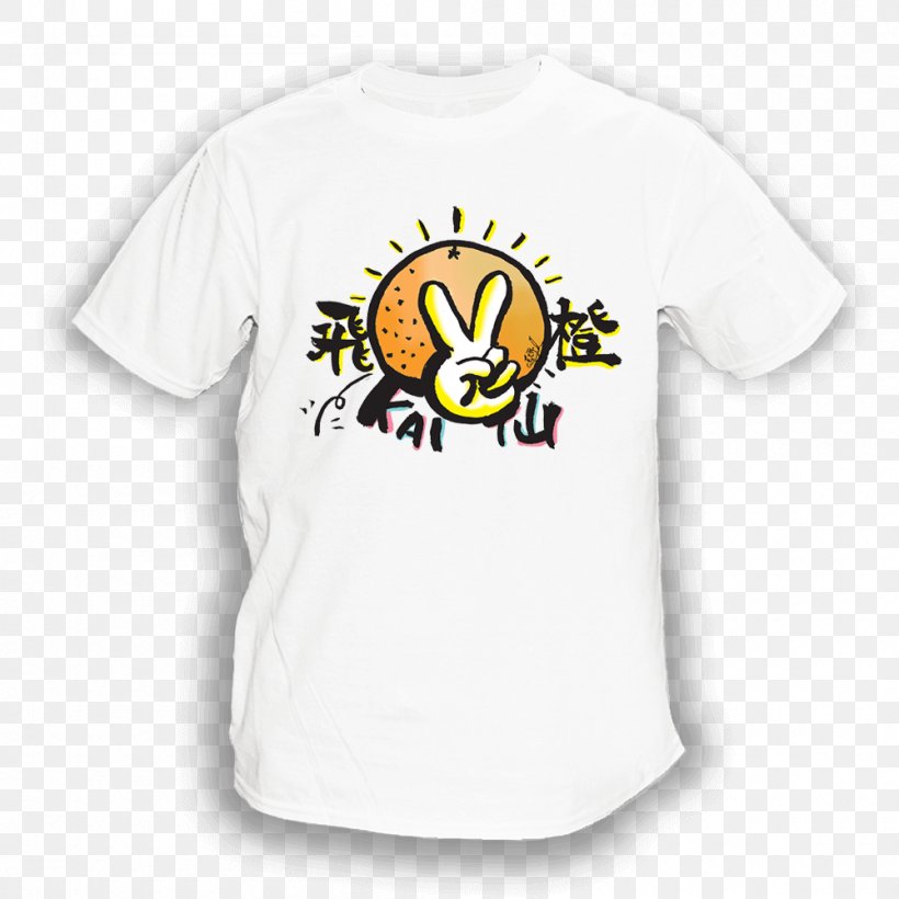 T-shirt Smiley Sleeve Bluza Logo, PNG, 1000x1000px, Tshirt, Active Shirt, Bluza, Brand, Clothing Download Free
