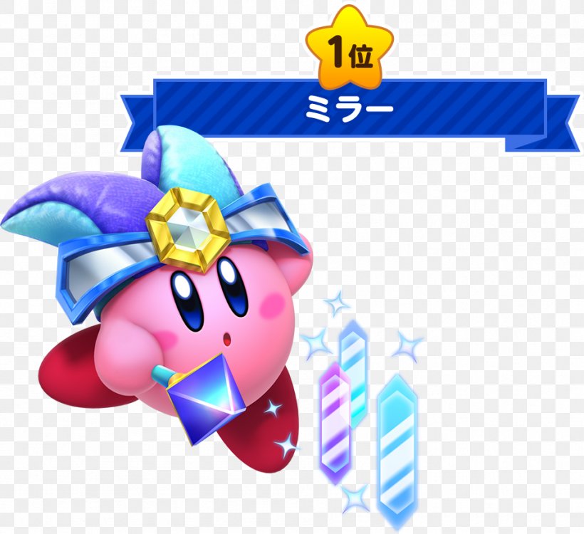 Kirby Battle Royale Kirby: Planet Robobot Kirby Super Star Kirby Star Allies Kirby & The Amazing Mirror, PNG, 949x868px, Kirby Battle Royale, Game, Kirby, Kirby Planet Robobot, Kirby Right Back At Ya Download Free