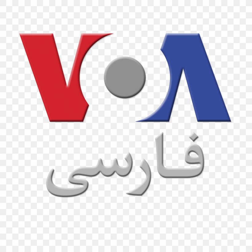 Iran BBC Persian Television VOA Persian Voice Of America, PNG, 1244x1244px, Iran, Bbc Persian Television, Brand, Diagram, Internet Radio Download Free