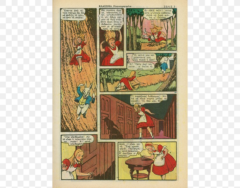 Comics Alice's Adventures In Wonderland Comic Book Cartoon, PNG, 650x645px, Comics, Alice In Wonderland, Alice S Adventures In Wonderland, Art, Book Download Free