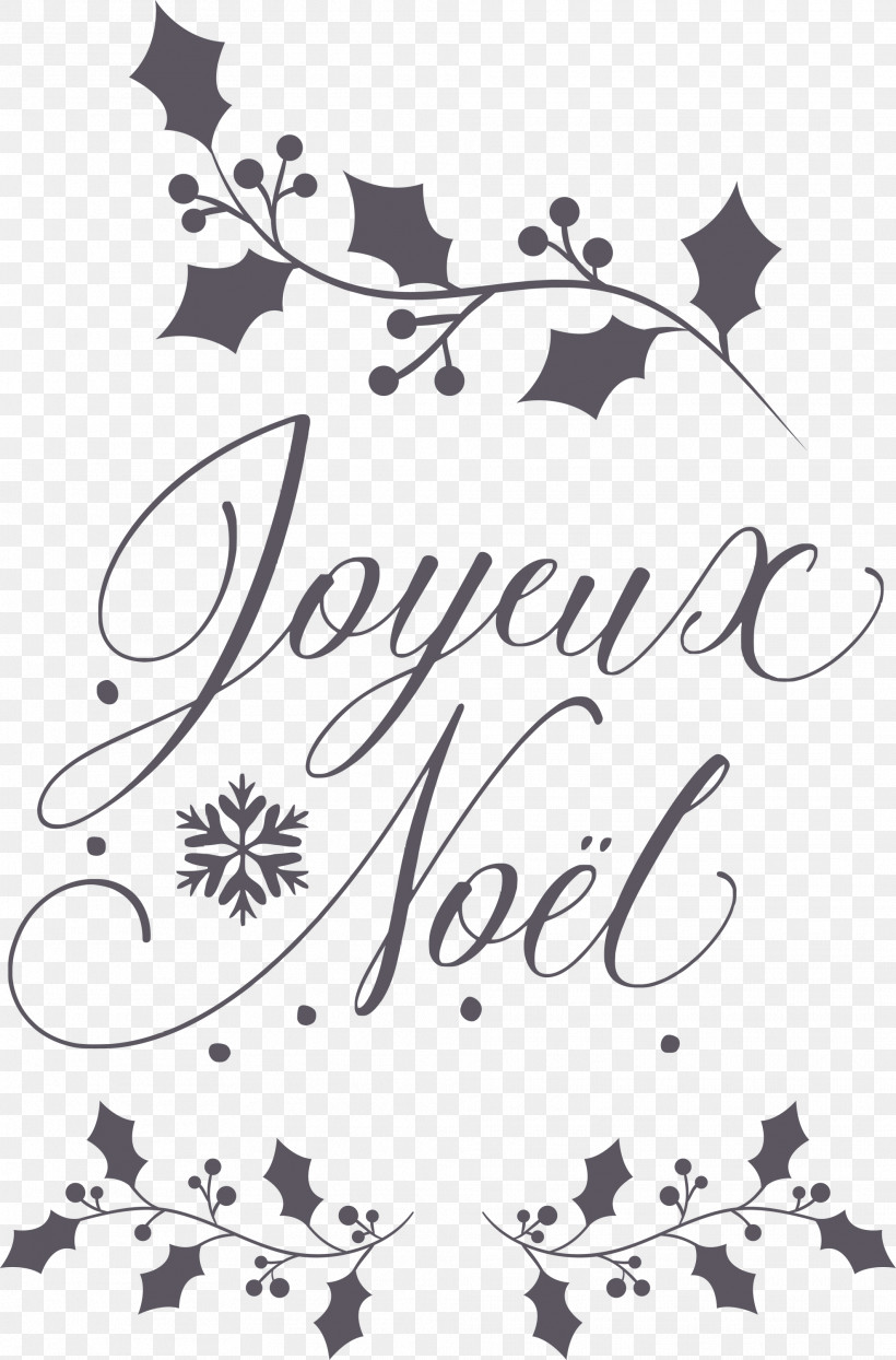 Noel Nativity Xmas, PNG, 1976x3000px, Noel, Christmas, Christmas Card, Christmas Day, Christmas Decoration Download Free
