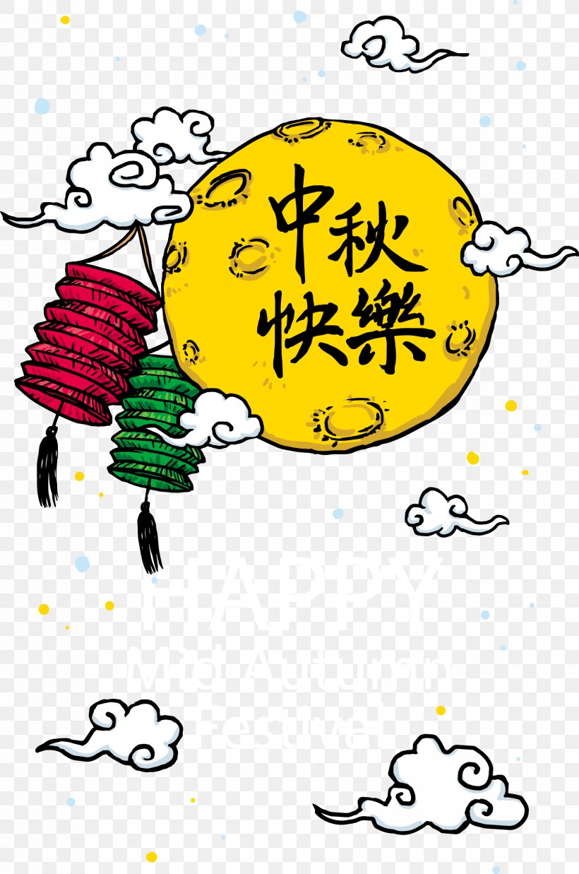 Mid-Autumn Festival Traditional Chinese Holidays, PNG, 1682x2539px, 3d Computer Graphics, Midautumn Festival, Area, Art, Cartoon Download Free