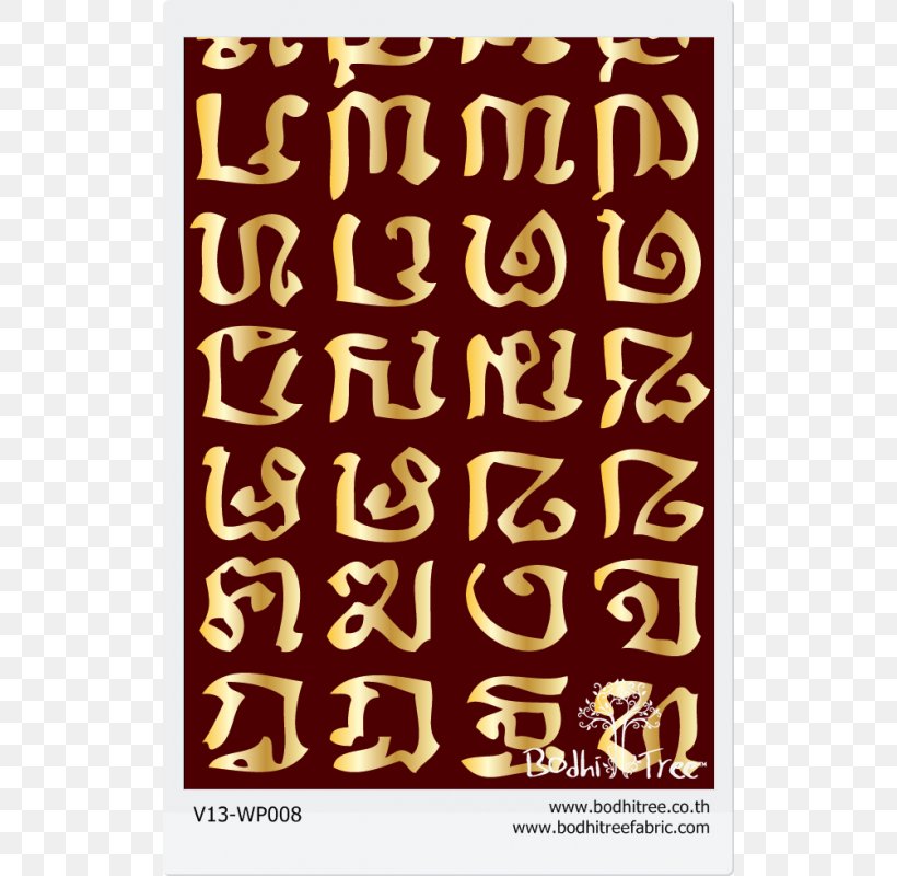 Thai Alphabet Font, PNG, 600x800px, Thai Alphabet, Alphabet, Buddhism, Calligraphy, Language Download Free