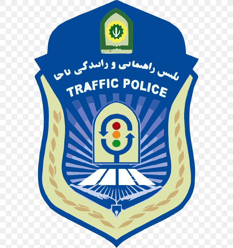 Iranian Traffic Police Law Enforcement Force Of The Islamic Republic Of Iran Army Officer پلیس راهنمایی و رانندگی تهران بزرگ, PNG, 579x871px, Iranian Traffic Police, Area, Army Officer, Brand, Duty Download Free