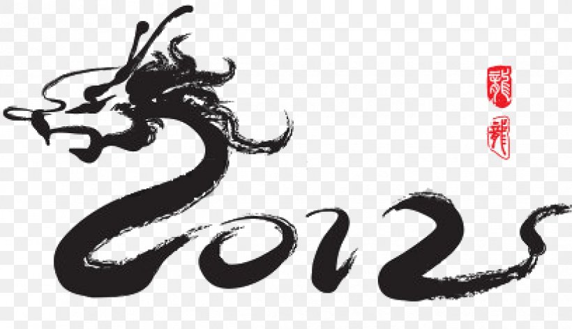 Chinese Dragon Chinese Calligraphy, PNG, 1223x704px, Chinese Dragon, Art, Calligraphy, Chinese Calligraphy, Chinese Characters Download Free