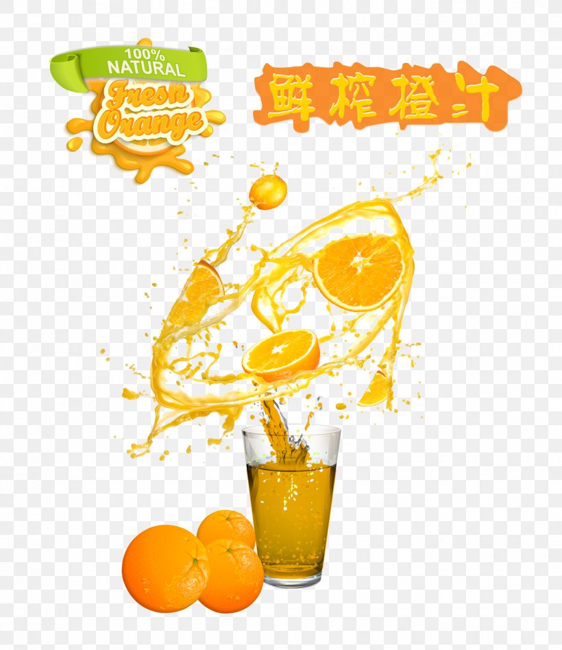 Orange Juice Smoothie Milkshake Apple Juice, PNG, 1417x1639px, Orange Juice, Apple Juice, Cocktail Garnish, Drink, Food Download Free