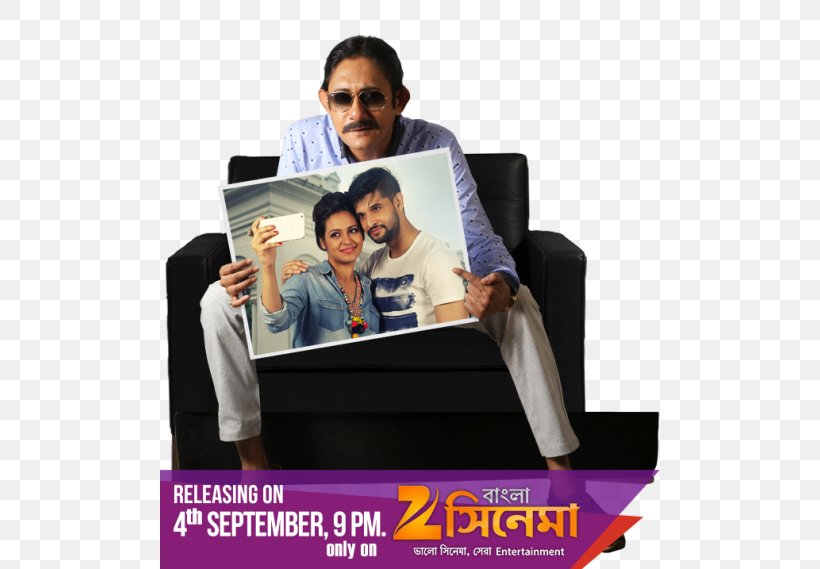 Bengali Selfie'r Phandey 0 Zee Bangla Cinema Eid, PNG, 500x569px, 2016, 2018, Bengali, Bengali E, Communication Download Free