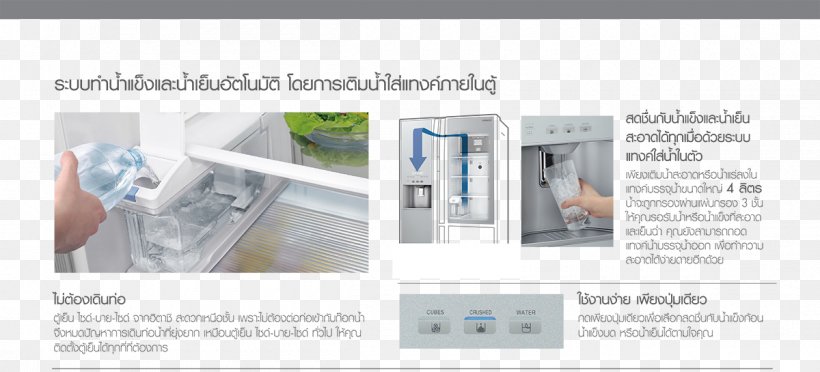 Hitachi Refrigerator Glass Cold Material, PNG, 1200x545px, Hitachi, Cold, Color, Furniture, Glass Download Free