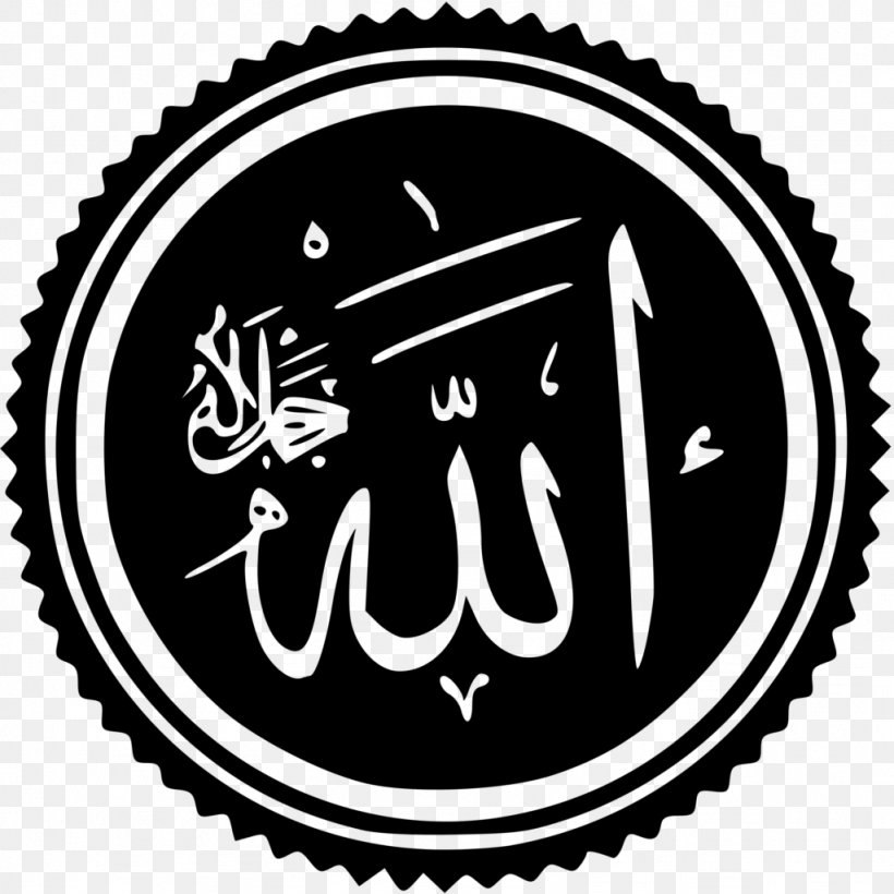 Quran Allah God In Islam, PNG, 1024x1024px, Quran, Allah, Black And White, Brand, Calligraphy Download Free
