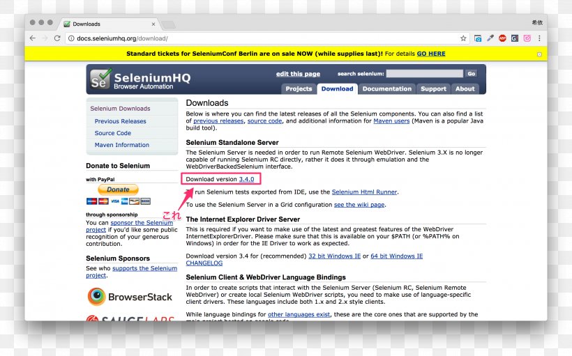 Selenium Software Testing Computer Software Test Automation Web Browser, PNG, 2602x1622px, Selenium, Apache Maven, Area, Automation, Computer Download Free