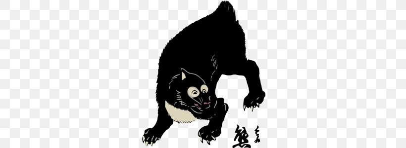 American Black Bear Giant Panda Clip Art, PNG, 252x300px, American Black Bear, Art, Asian Black Bear, Bear, Black And White Download Free