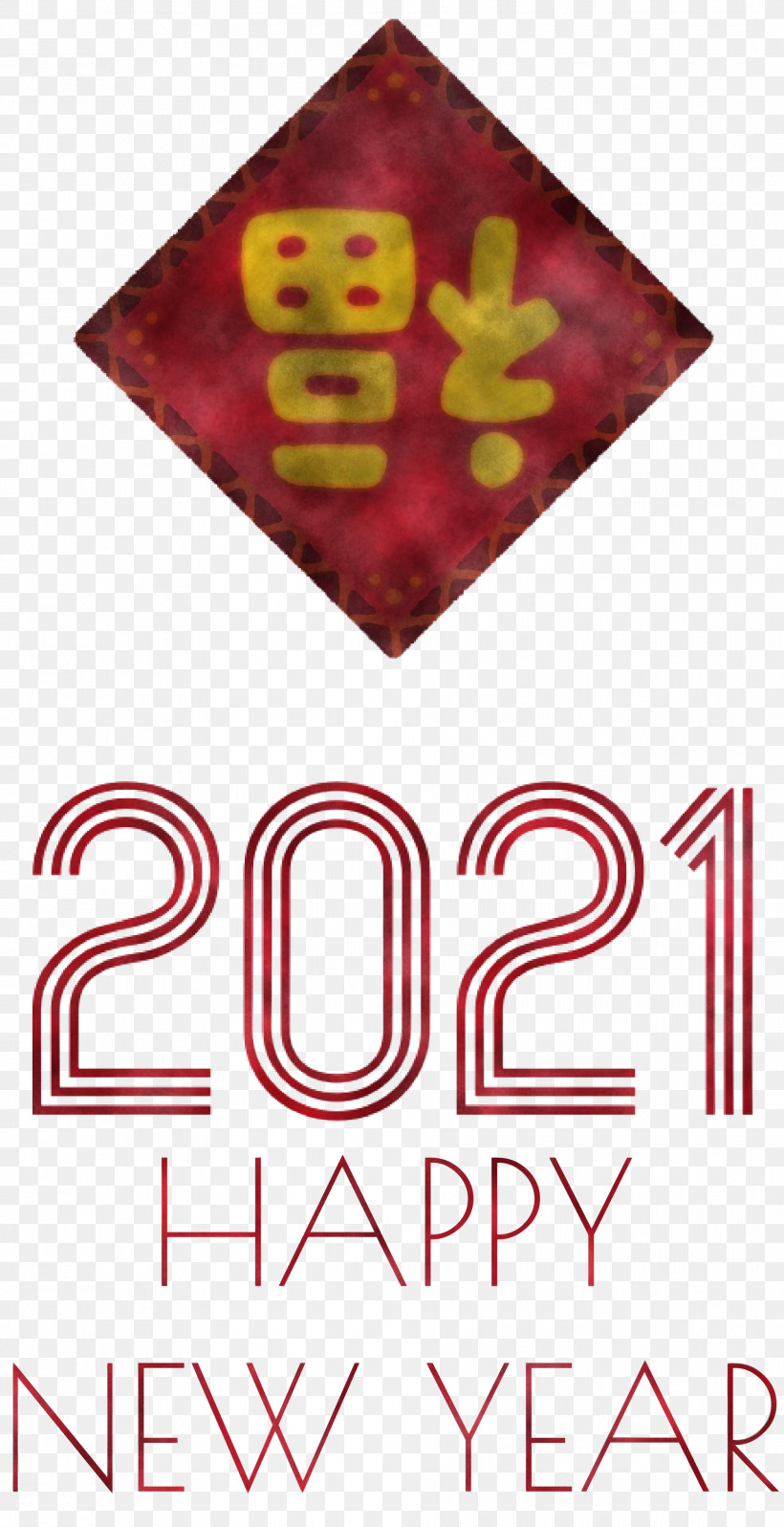 2021 Happy New Year 2021 New Year, PNG, 1909x3718px, 2021 Happy New Year, 2021 New Year, Diego Maradona, Geometry, Line Download Free