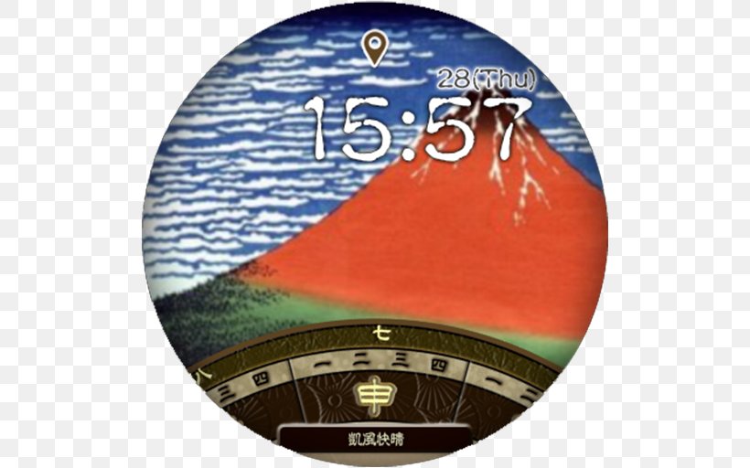 Fine Wind, Clear Morning Thirty-six Views Of Mount Fuji Lightning In A Bottle DVD, PNG, 512x512px, Fine Wind Clear Morning, Centimeter, Clock, Dvd, Hokusai Download Free
