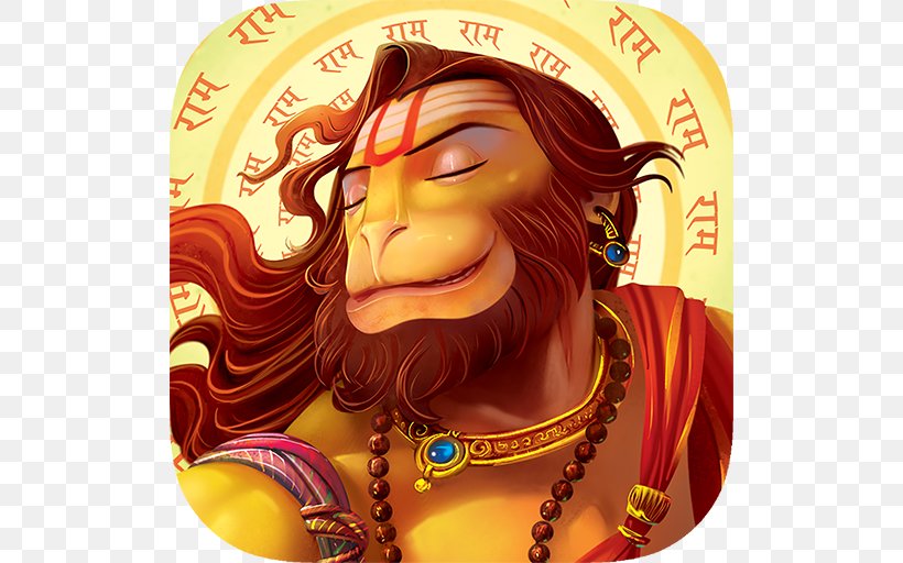 Hanuman Rama Mahadeva Añjanā Ganesha, PNG, 512x512px, Hanuman, Agni, Anjana, Art, Bajrangbali Download Free