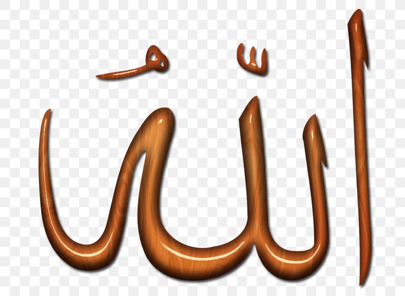 Allah Advertising Writing, PNG, 800x600px, Allah, Advertising, Arabic, Lumber, Muhammad Download Free