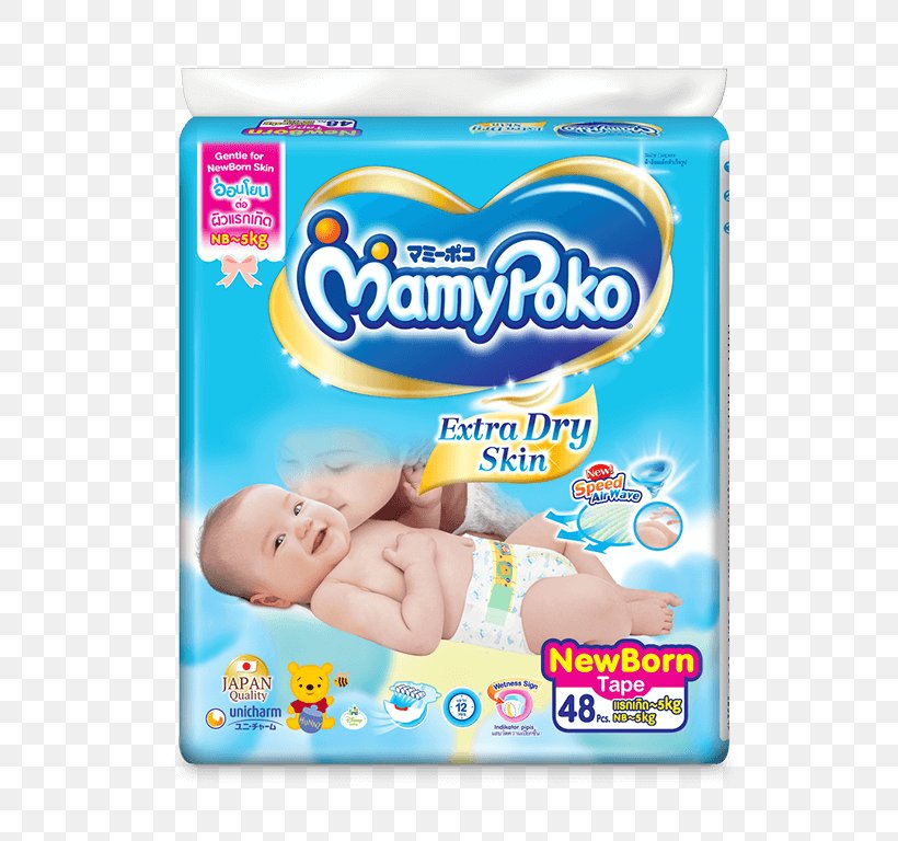 Diaper MamyPoko Infant Pampers Child, PNG, 768x768px, Diaper, Child, Cotton, Cuteness, Food Download Free