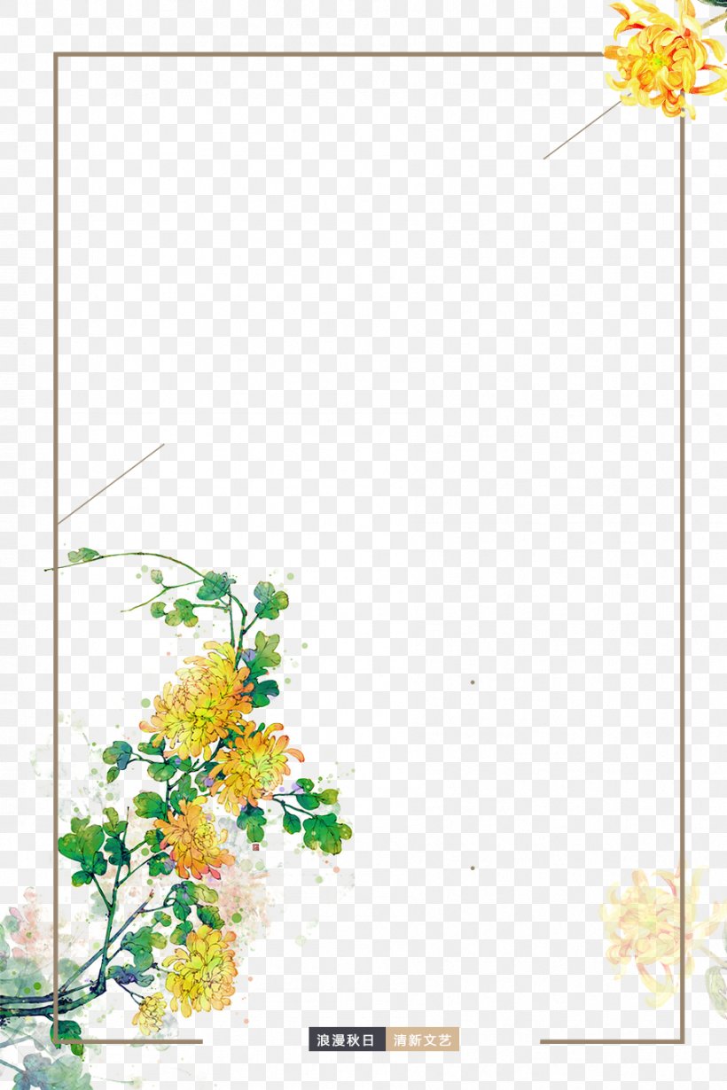 Chrysanthemum Flower Icon, PNG, 899x1349px, Chrysanthemum, Border, Branch, Cartoon, Common Daisy Download Free