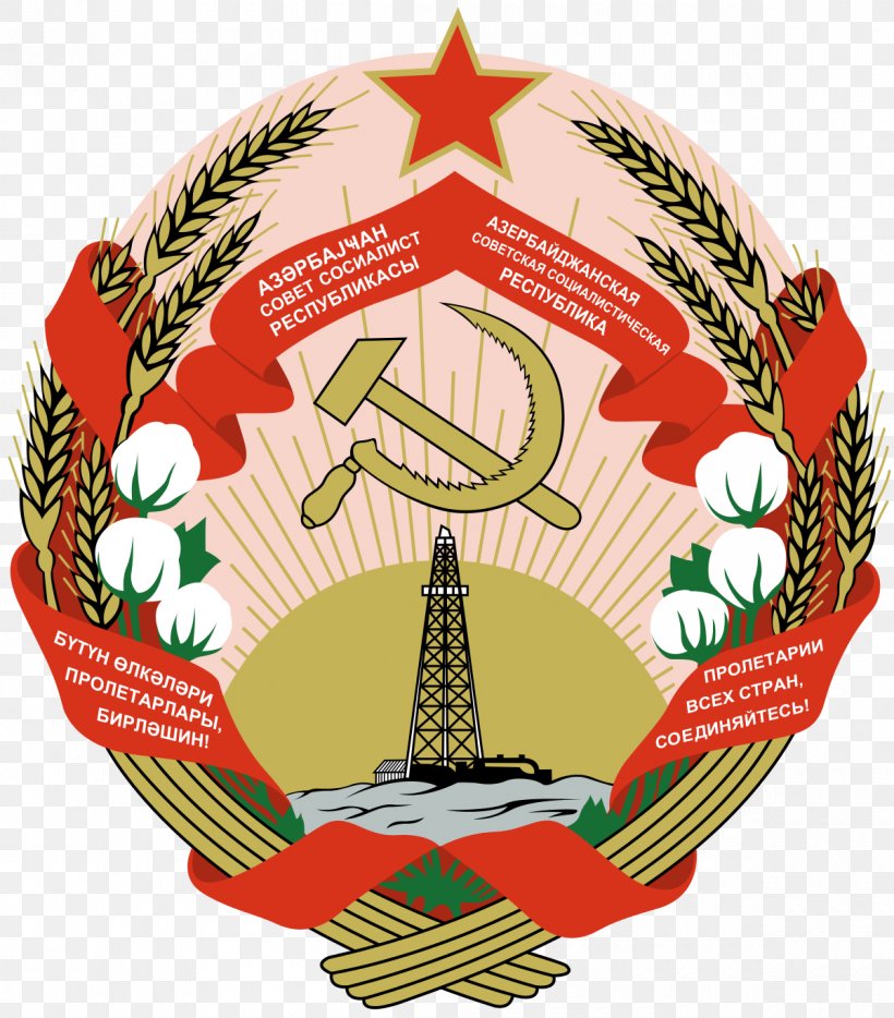 Azerbaijan Soviet Socialist Republic Republics Of The Soviet Union Coat Of Arms, PNG, 1200x1368px, Azerbaijan, Christmas Decoration, Christmas Ornament, Coat Of Arms, Coat Of Arms Of Russia Download Free