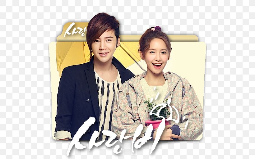 Im Yoon-ah Tiffany Love Rain Korean Drama, PNG, 512x512px, Watercolor, Cartoon, Flower, Frame, Heart Download Free