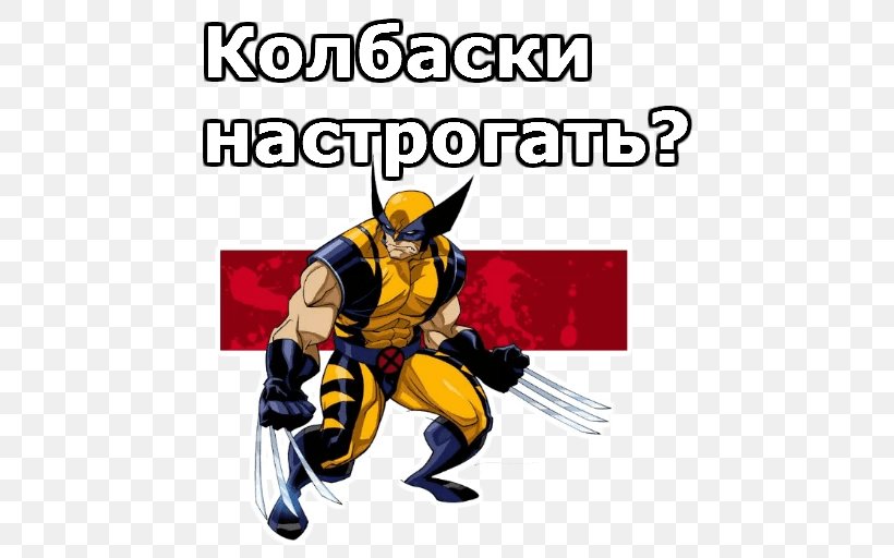 Wolverine Hulk X-Men Superhero Marvel Comics, PNG, 512x512px, Wolverine, Brand, Comics, Daken, Fictional Character Download Free