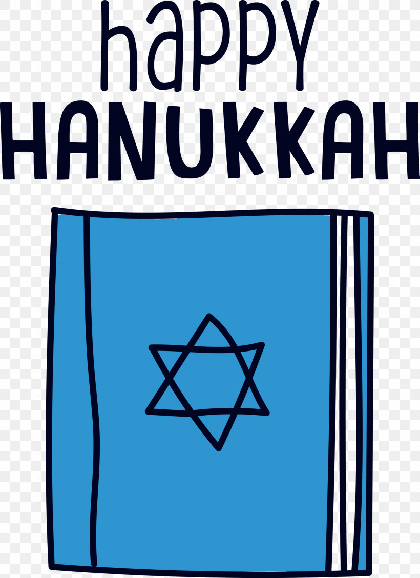 Hanukkah Happy Hanukkah, PNG, 2179x3000px, Hanukkah, Behavior, Geometry, Happy Hanukkah, Human Download Free