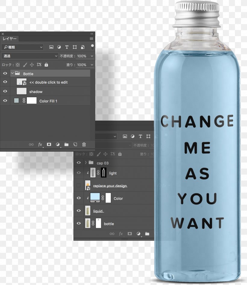 Glass Bottle Product Design, PNG, 1520x1756px, Glass Bottle, Bottle, Glass, Liquid, Water Download Free