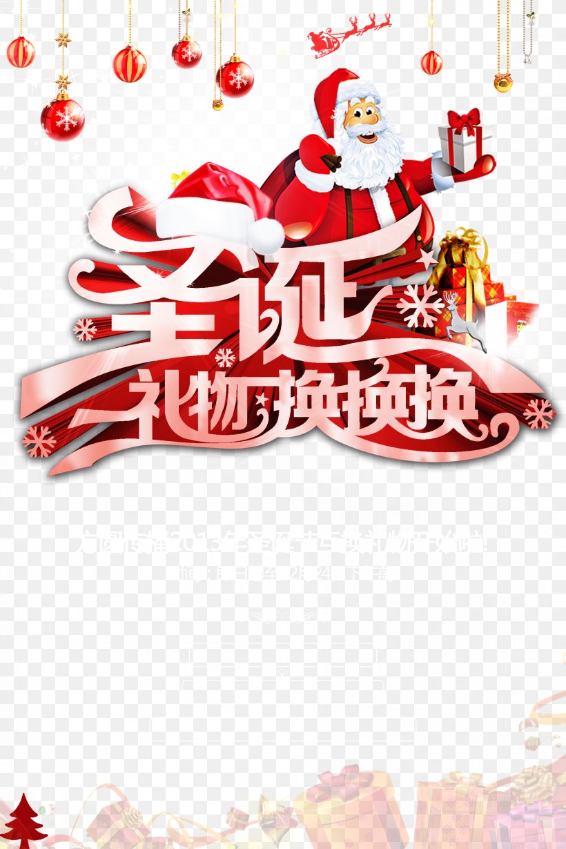 Santa Claus Christmas Ornament Christmas Tree Gift, PNG, 1795x2693px, Santa Claus, Art, Christmas, Christmas Decoration, Christmas Ornament Download Free