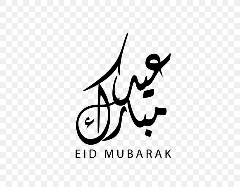 Eid Mubarak Eid Al-Fitr Islam Calligraphy, PNG, 640x640px, Eid Mubarak, Arabic Calligraphy, Area, Art, Artwork Download Free