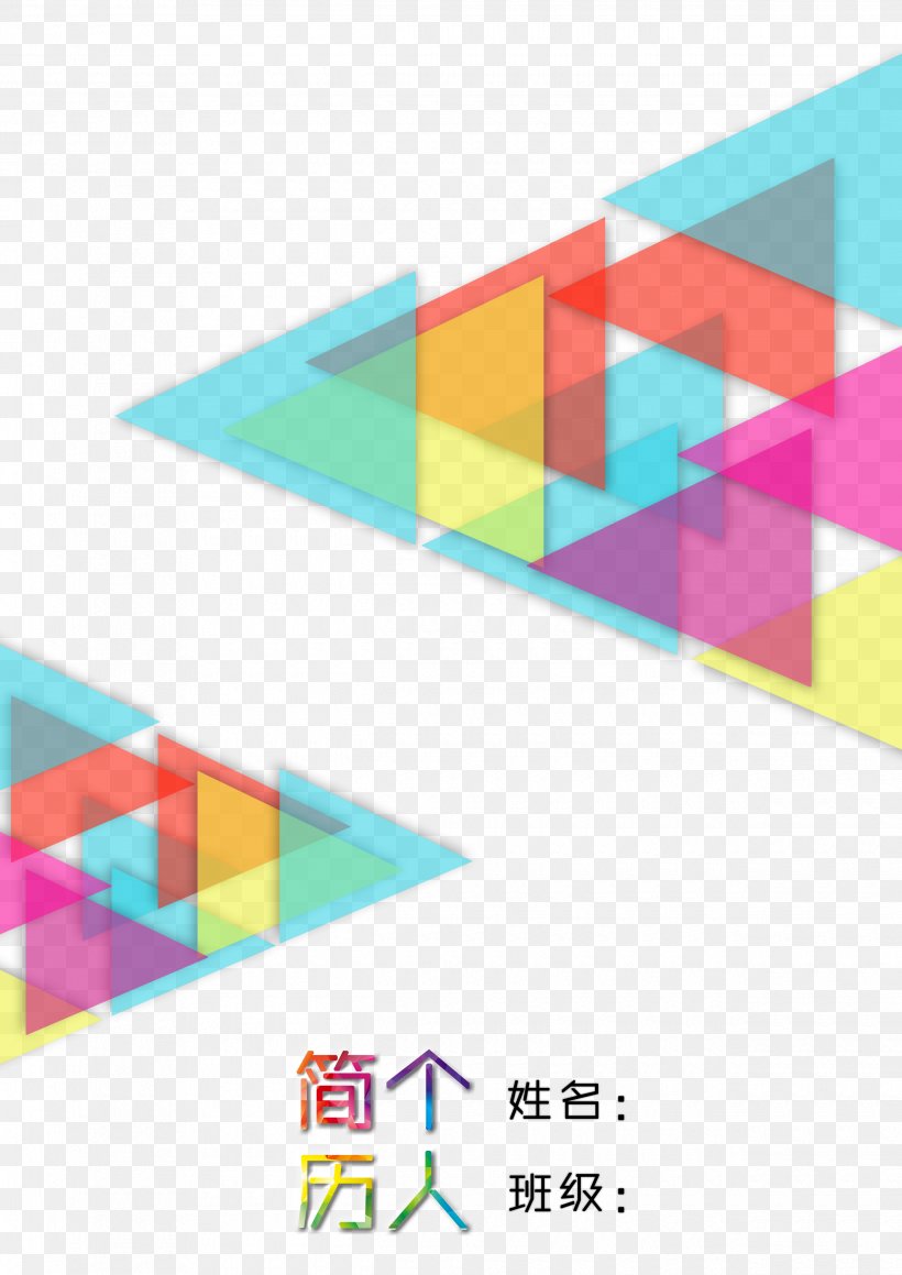 Triangle Graphic Design Point, PNG, 2480x3508px, Triangle, Area, Point Download Free