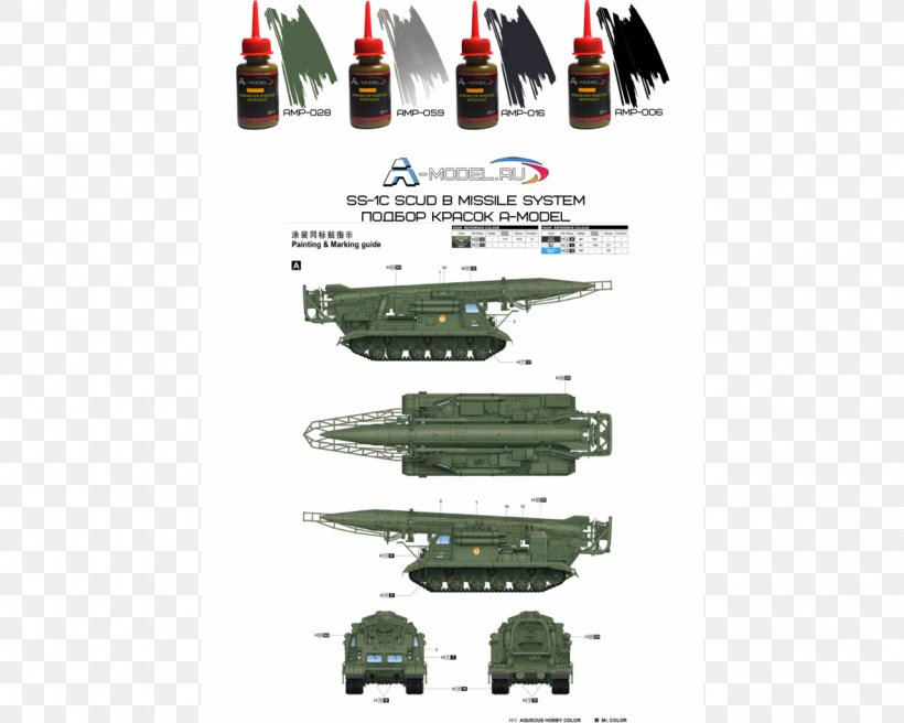 R-17 Elbrus Scud Rocket Tactical Ballistic Missile, PNG, 1280x1024px, Scud, Ballistic Missile, Ballistics, Electronic Component, Missile Download Free
