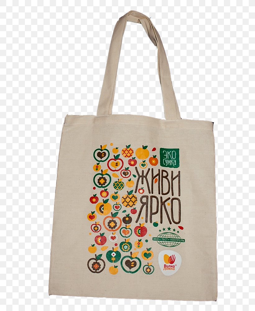 Tote Bag Handbag Shopping Bags & Trolleys Clothing, PNG, 800x1000px, Tote Bag, Apron, Bag, Brand, Clothing Download Free