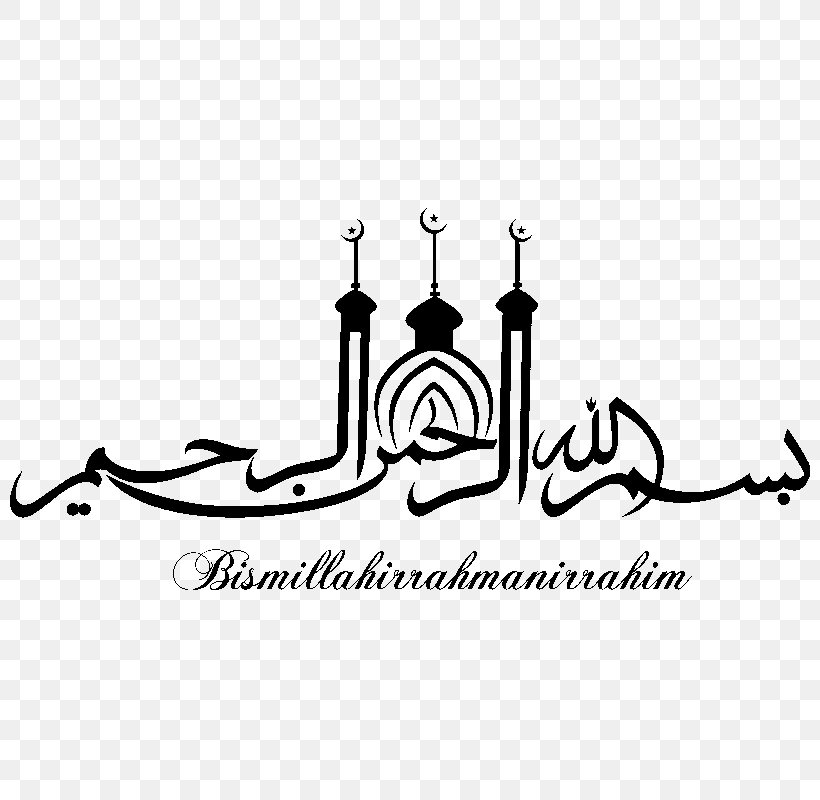 Quran Allah Basmala Islamic Calligraphy, PNG, 800x800px, Quran, Allah, Arabic Calligraphy, Artwork, Basmala Download Free